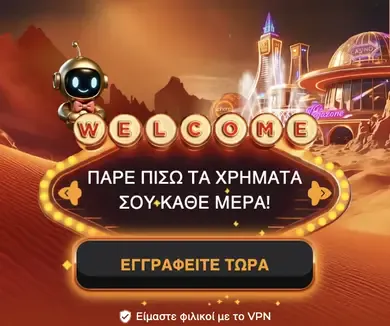 background image mob